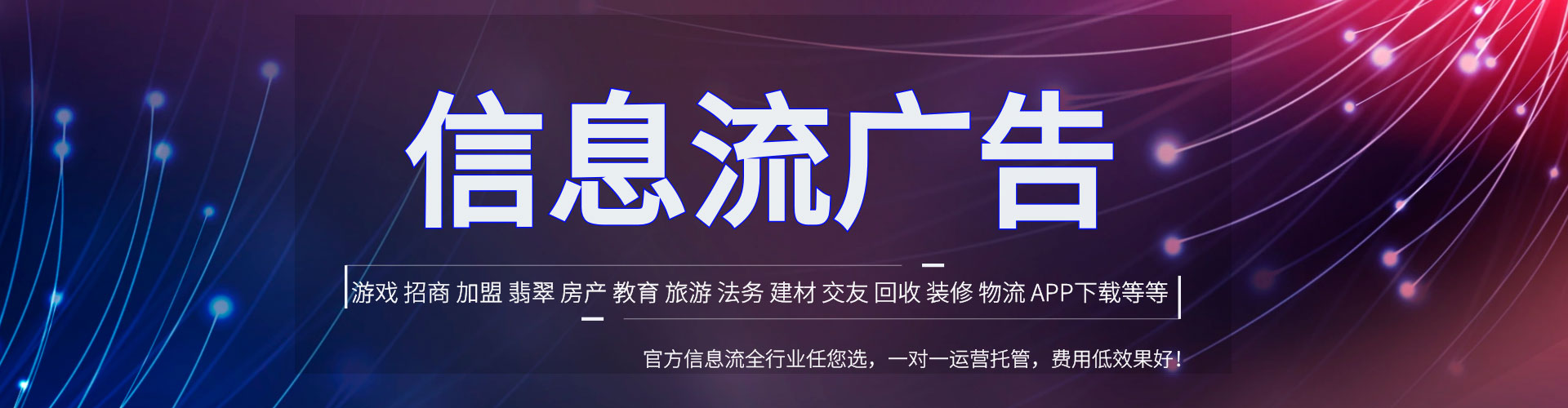 武江sem竞价员